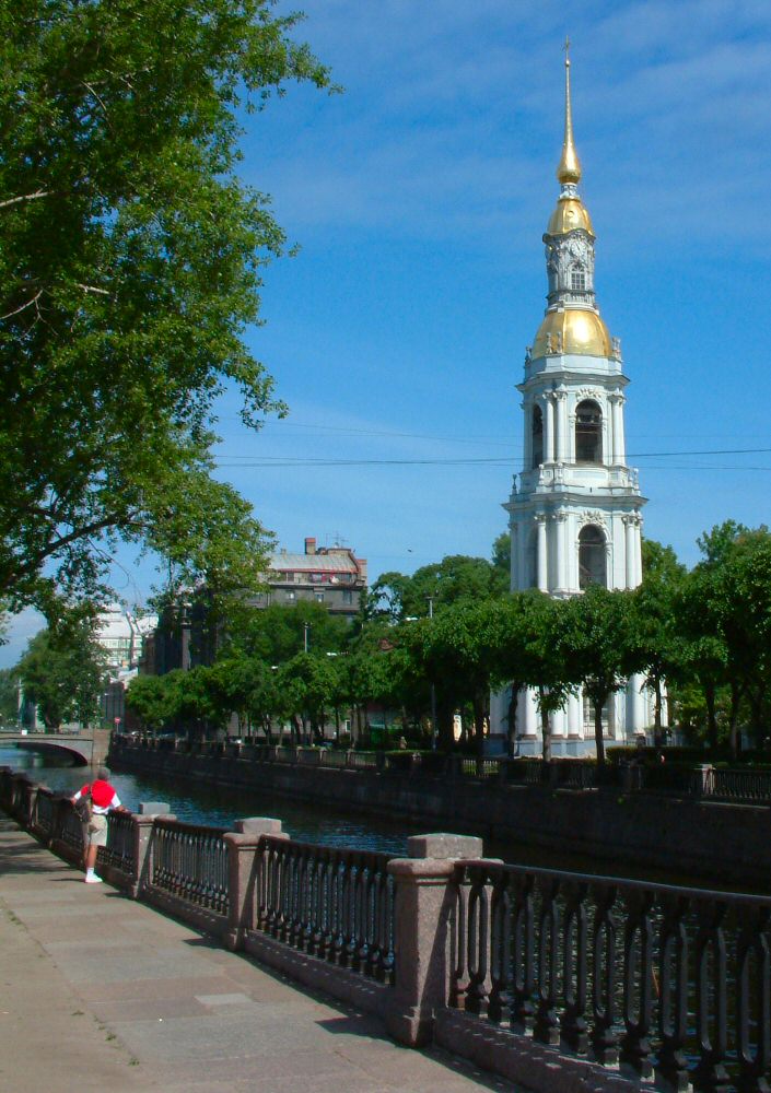 St Petersburg: Kryukov Canal & St Nicholas Cathedral Bell Tower