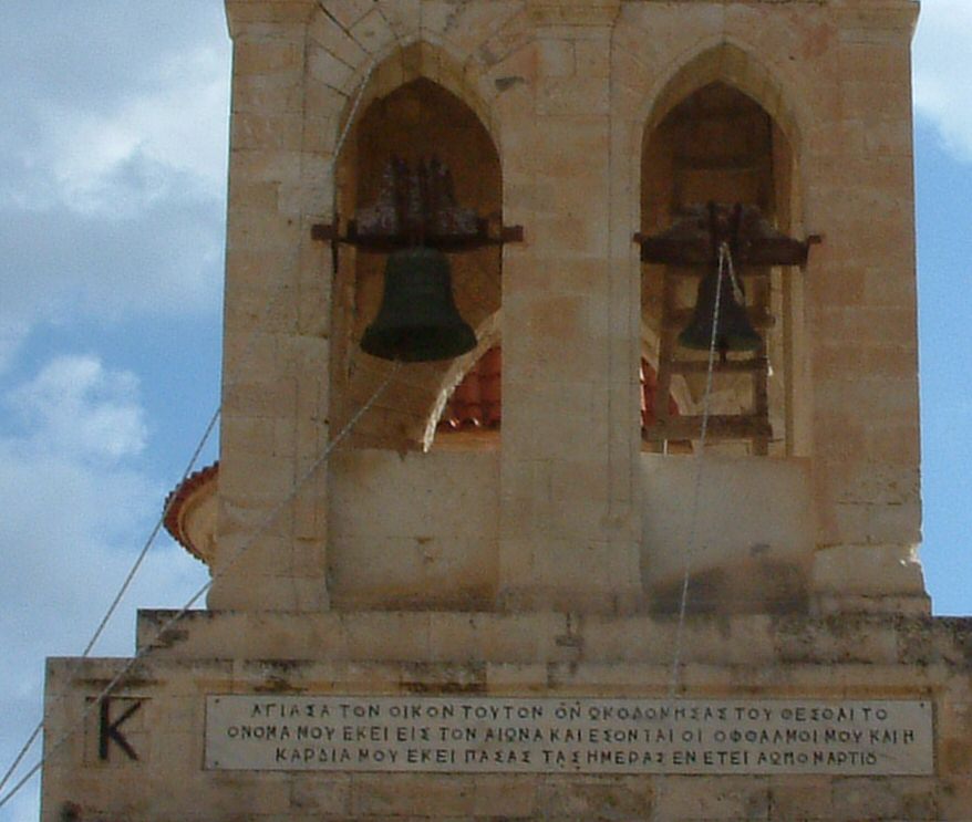 Kolimbari: Gonias Monastery Bells
