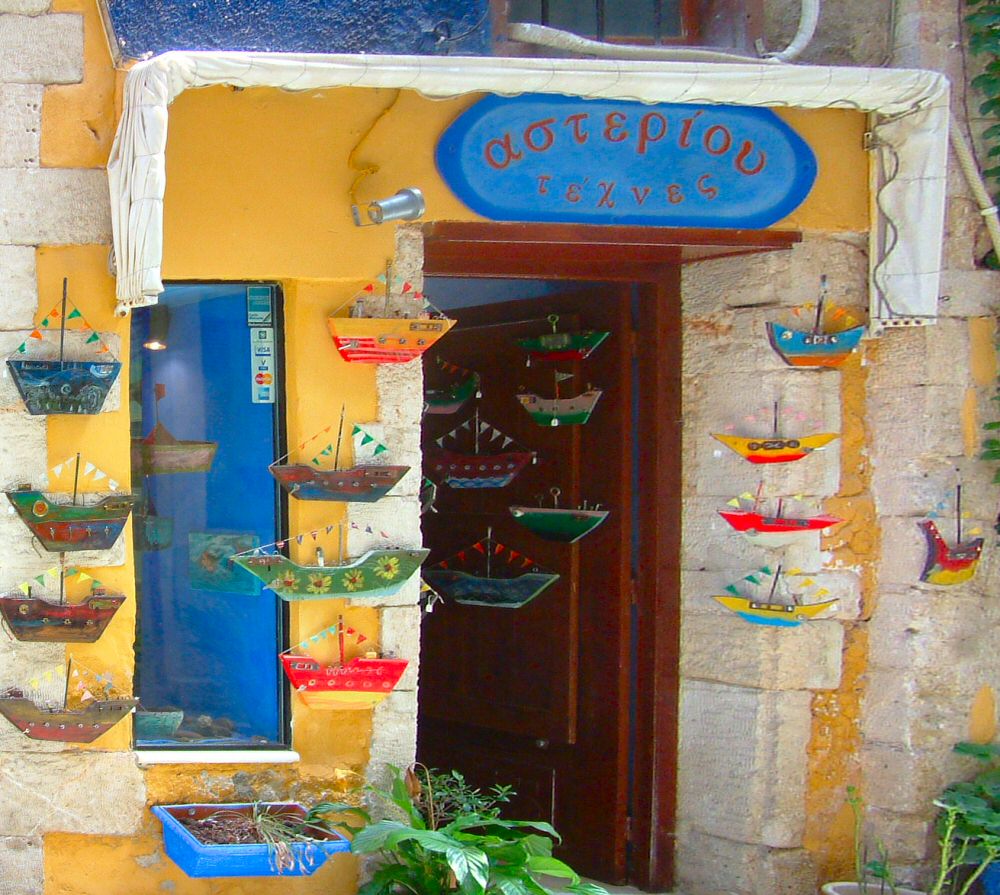Chania: Model shop on Isodion